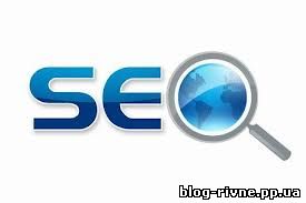 SEO тексти