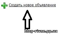 Виділимо основні 5 способів набору рефералів