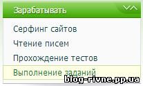 виконання реєстрацій за гроші