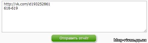 звіт по завданню з голосуванням