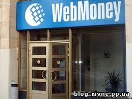 5 видів атестатів webmoney 