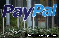 У PayPal виявили серйозну уразливість