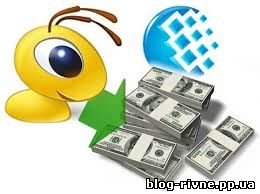 не виплатили кредит Webmoney