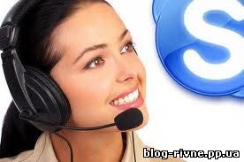 Як заробляти за допомогою Skype