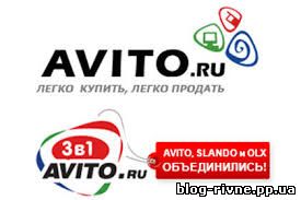 Заробіток з Avito