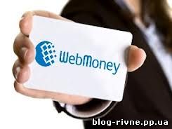 Види атестатів Webmoney