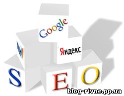 Що таке SEO і SEO-оптимізація?