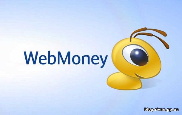 Для початку роботи, вам потрібно відкрити рахунок в системі Webmoney